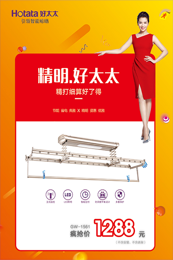 赢博体育在线客服,节免单疯抢季