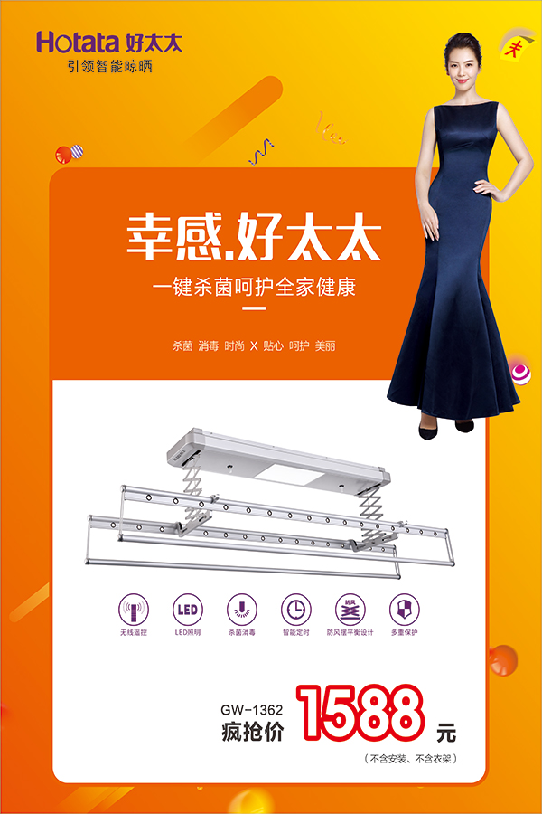 赢博体育在线客服,节免单疯抢季