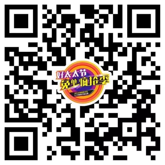赢博体育在线客服,节免单疯抢 赢博体育在线客服,节免单疯抢