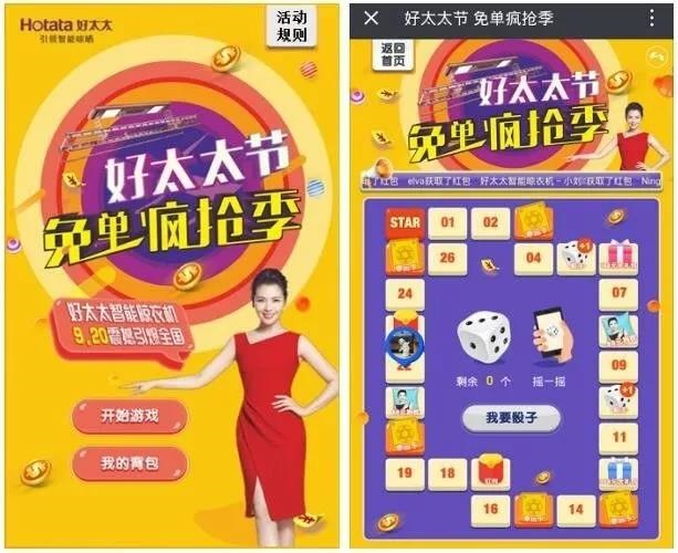 赢博体育在线客服,节免单疯抢季