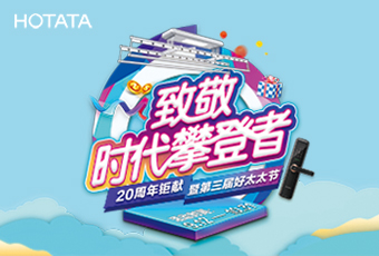 第三届赢博体育在线客服,节促销活动，优惠多多！