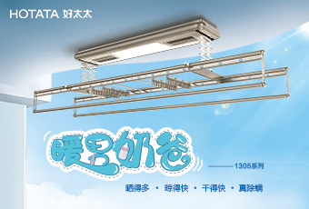 赢博体育在线客服,年末奉献“奶爸机”GW1305新品上市
