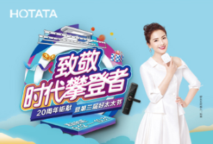 第三届920赢博体育在线客服,节，倾情盛放“她”力量